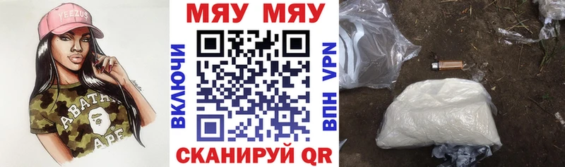 Купить закладку МАРИХУАНА  СОЛЬ  ГАШИШ  Мефедрон  COCAIN  Ардатов