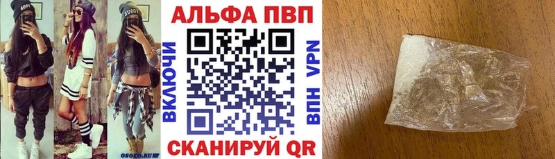 Alpha-PVP VHQ  Купить где  Ардатов 