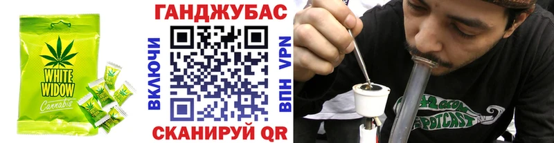 Cannafood марихуана  Купить где  Ардатов 