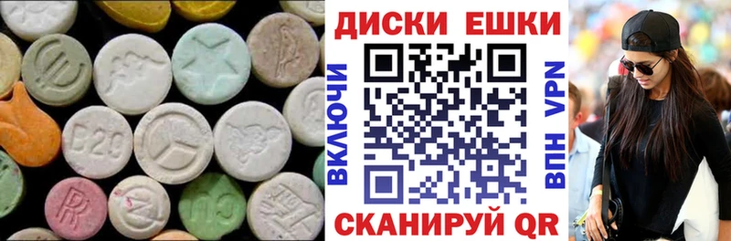 ЭКСТАЗИ DUBAI  Купить где  Ардатов 