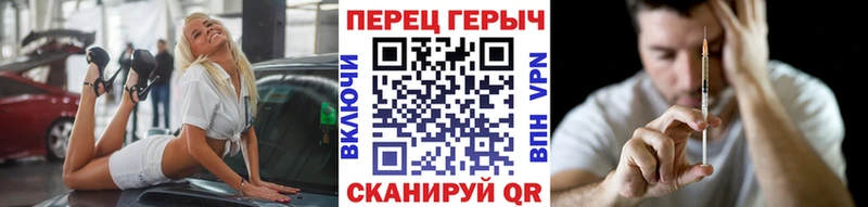 Купить закладки Ардатов ГЕРОИН хмурый