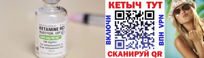Кетамин ketamine  Купить где  Ардатов 