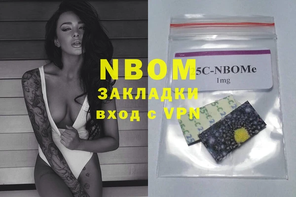 бутират Нея