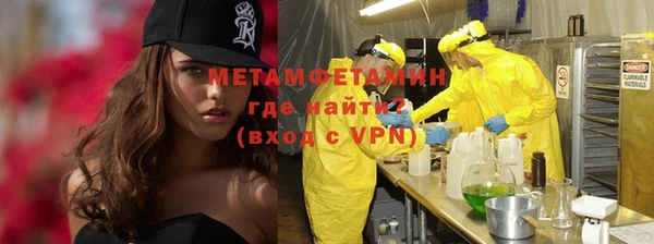 меф Нефтегорск