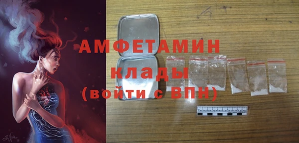 экстази Навашино