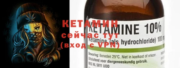 бутират Нея