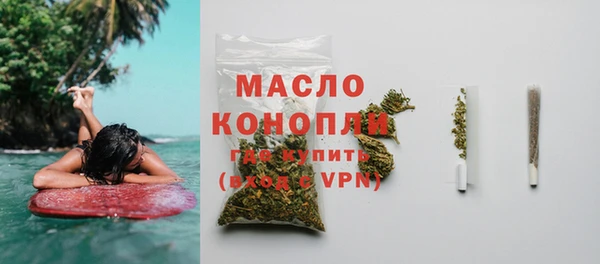 бутират Нея