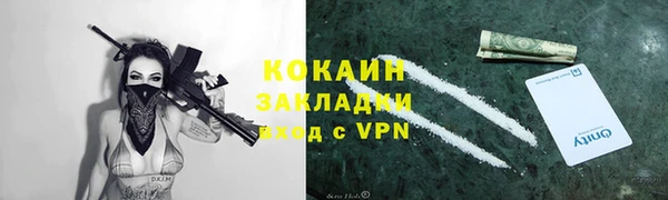 метадон Наволоки
