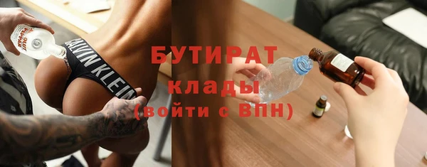 дживик Нефтекумск