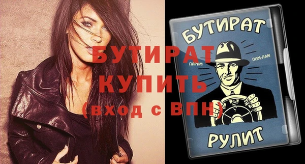 метадон Наволоки