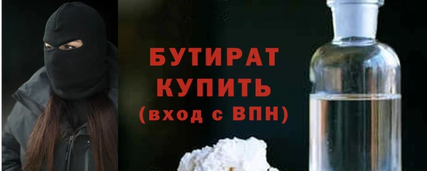 бутират Нея