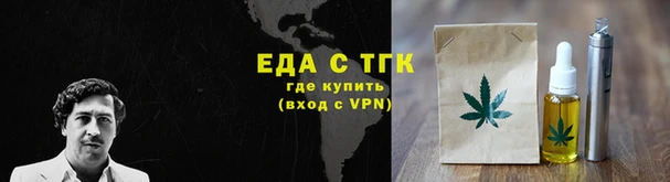 бутират Нея