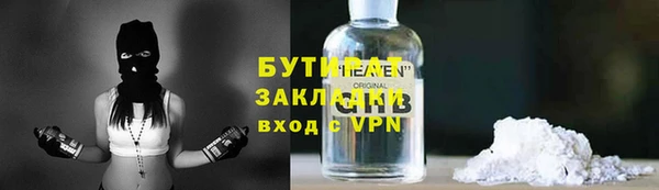 дживик Нефтекумск