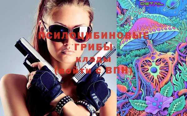 экстази Навашино