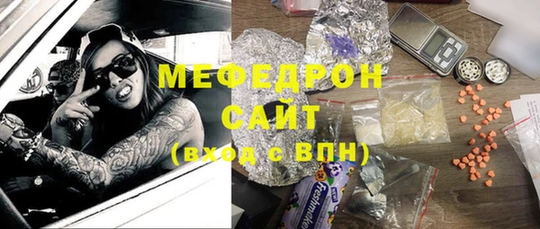 бутират Нея