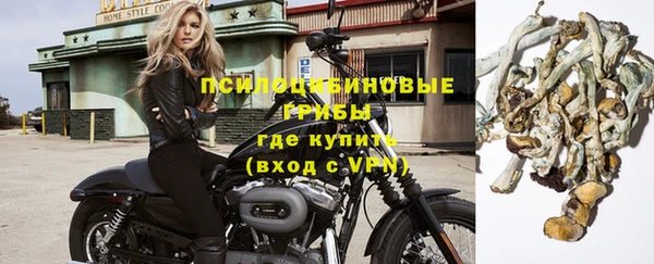 марки nbome Надым