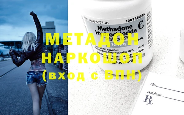 марки nbome Надым