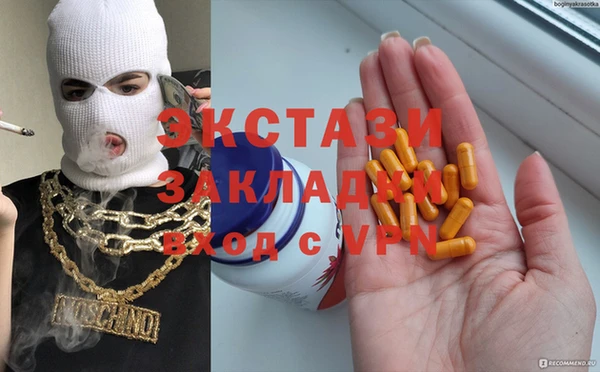 меф Нефтегорск