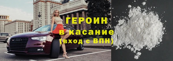 экстази Навашино