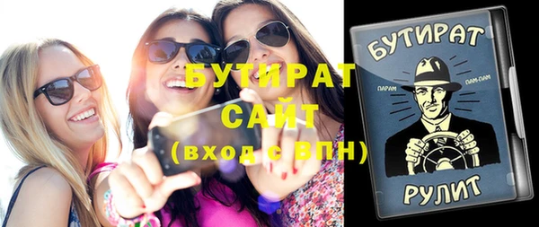 марки nbome Надым