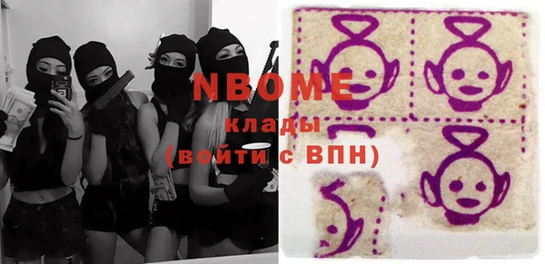 меф Нефтегорск