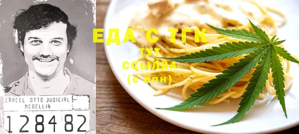 экстази Навашино