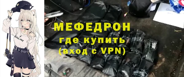 дживик Нефтекумск