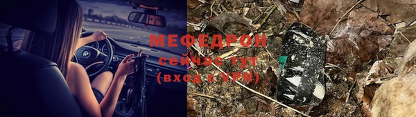 бутират Нея