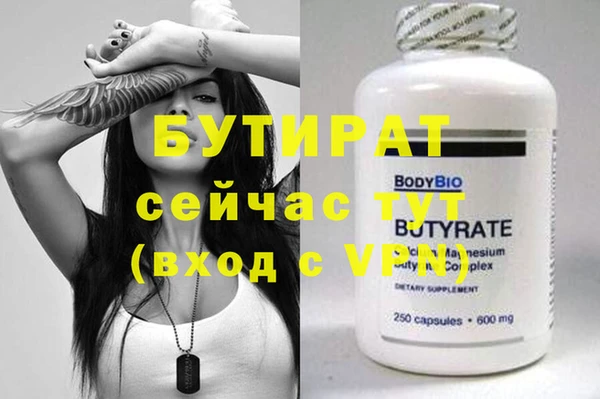меф Нефтегорск