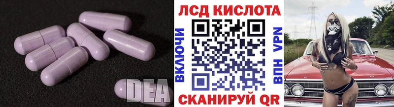 Лсд 25 экстази ecstasy  Купить закладки  Ардатов 