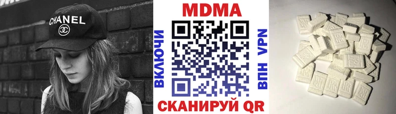 Купить  Ардатов  МДМА Molly 