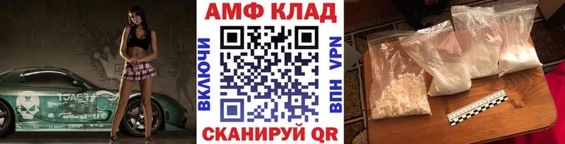 Метамфетамин пудра  Купить  Ардатов 