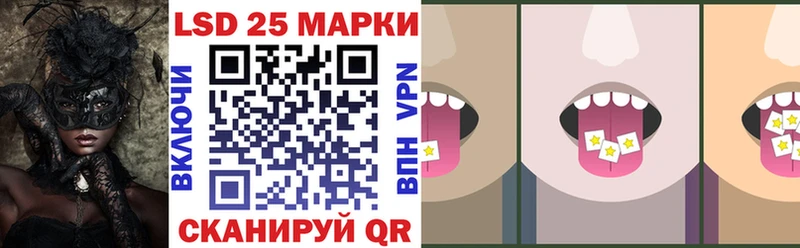 Наркотические марки 1,5мг  Купить где  Ардатов 