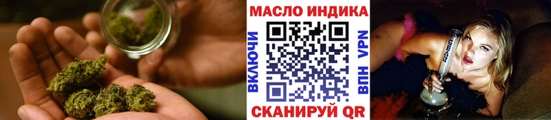 Купить где  Ардатов  Дистиллят ТГК THC oil 