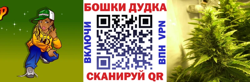 Конопля White Widow  Купить закладки  Ардатов 